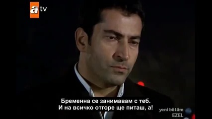 Ezel.ep.57/1 - Бг.суб. 