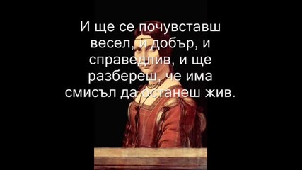 Ако си тъжен..недялко Йорданов