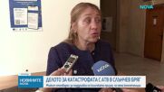 Делото "Бургазлиев": 18-годишен механик, грижил се за АТВ-то, призна, че няма компетентност да го по