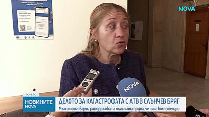 Делото "Бургазлиев": 18-годишен механик, грижил се за АТВ-то, призна, че няма компетентност да го по
