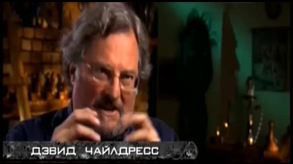 Миссия неизвестна Ancient Aliens[2011] (3 3)