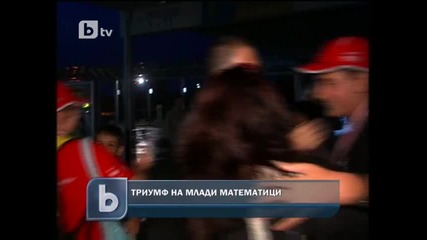 Наши математици обраха медалите на Олимпиадата в Индонезия (2)