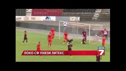 28.7.2014 Локомотив София-литекс 2-0 Апфг