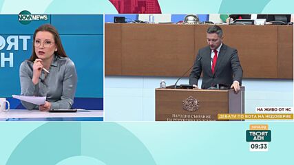 Свинаров: Вотът на недоверие за отбрана е несериозен