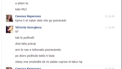 proba