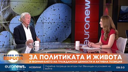 Роден на Великден – историята на Иво Инджев