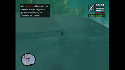 San Andreas - Мисия #52