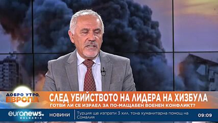 Любомир Кючуков, дипломат: Може да се очаква радикализация и разширяване на базата на "Хизбула"