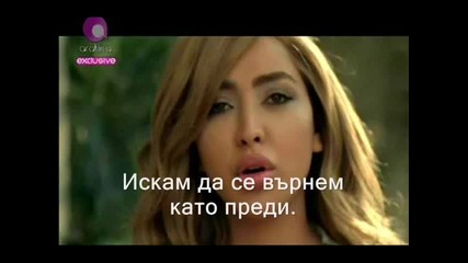 Naia - Spomen (bg subtitri)