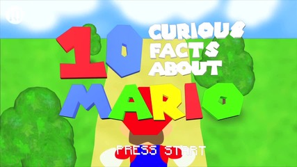 10 Любопитни факта за Марио