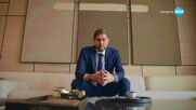 Алекс Ковачев | Домът на мечтите