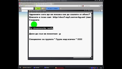 Как да сваляте от вбокс7 клипчета и песни :)