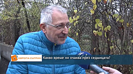 Наближава ли първият сняг в градовете?