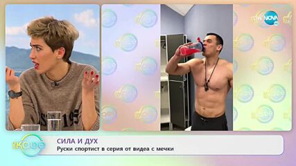 Здрав сън: Кои са правилата да спим по-добре? - „На кафе” (16.03.2022)
