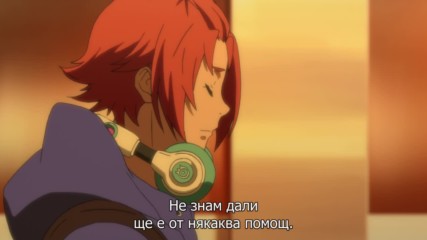 Гаро: Чезнеща диря - 07