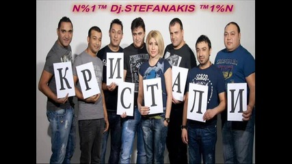 (2)rk-kristali - Ey kalie tu 2013 album dj.stefanakis