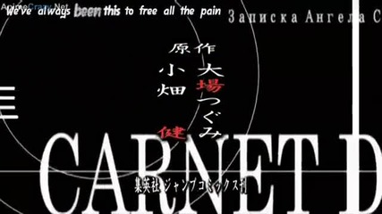 Death Note Ep 21