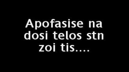 Nektarias