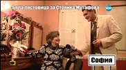 Бяла лястовица за Стоянка Мутафова - Господари на ефира (02.02.2015г.)