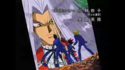 Yu - Gi - Oh