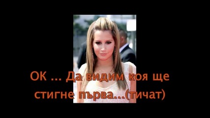 Приятелки 1 еп.ko 