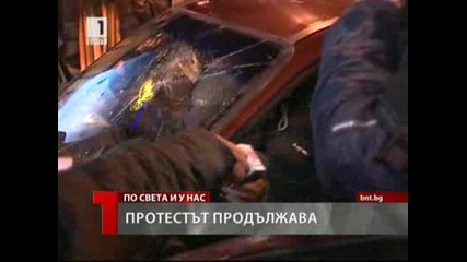 Инцидент на протеста на Орлов мост 26.02.2013