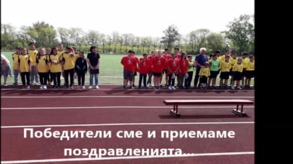 Мпо"млад огнеборец" Гулянци 2017