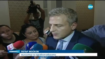Протест срещу реформата в Спешната помощ