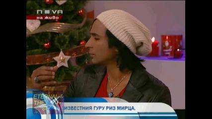 Отчаяни съпруги, 05.12. - 07, Станция Нова, 05 декември 2010 
