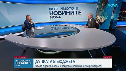 Гълъб Донев: Държавата може да изплаща пенсии и заплати, но е нужна промяна в структурата на разходите