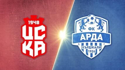 CSKA 1948 Sofia vs. Arda - Game Highlights