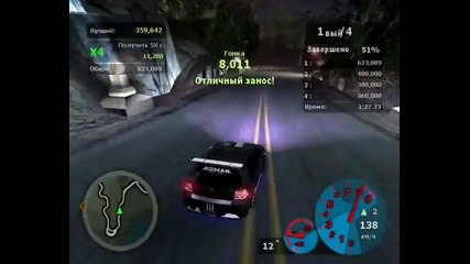 Nfs Underground 2 Drift King 1,012,117
