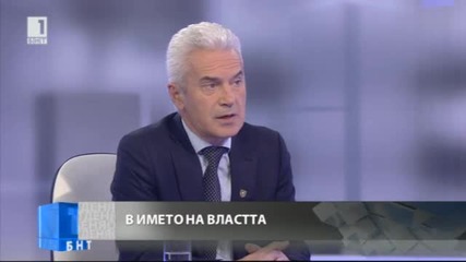 Волен Сидеров - Още от деня - България винаги е страдала от тайната дипломация. Тв Alfa 12.04.2014г.