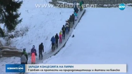 Новините на Nova късна емисия цялото предаване 07.12.2017