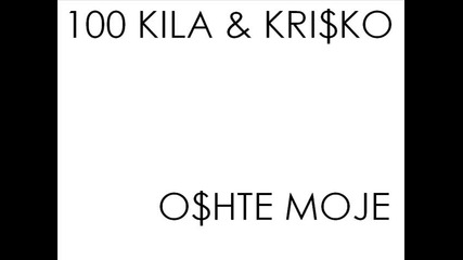 100 Kila Feat. Krisko - Oshte Moje