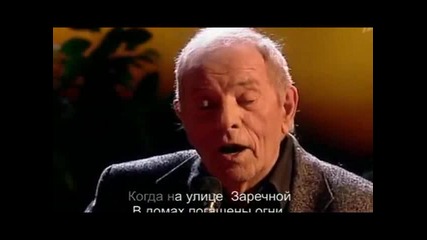 Гарик Сукачев и Петр Тодоровский - Весна на Заречной улице