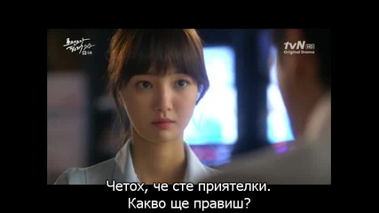 [bg sub] I Need Romance, Season 2, ep 6 1/2, 2012