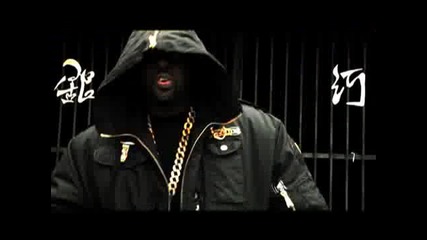 Trae The Truth - Rap Game