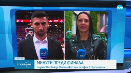 Саша Везенков минути преди големия финал