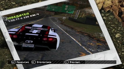 Airmax S K T - Diamond & Union - 1.06.77 with Lotus Elise [ W R ]