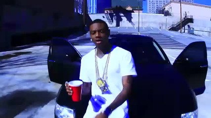 Soulja Boy - Swag Me Out. 
