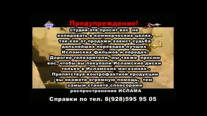 Падаща звезда - 2 част (iran - rus audio)