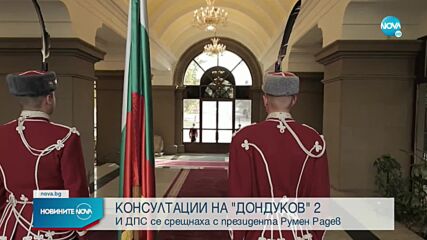 Новините на NOVA (02.11.2022 - централна емисия)