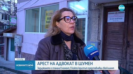 Задържаха адвокат, докато представлява клиент в Шумен