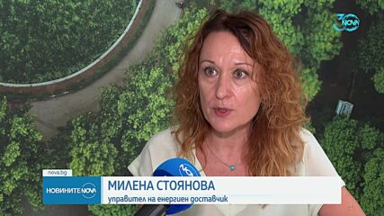 По-високи сметки за ток от юли?