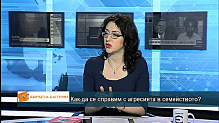 Как да се справим с агресията в семейството?