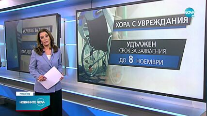 Как ще гласуват карантинираните избиратели на 14 ноември?