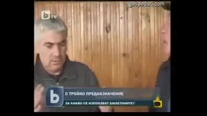 Най-глупавия кмет в България