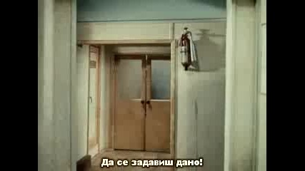 Необикновен рейс ( Полосатый рейс 1961 ) - Целия филм