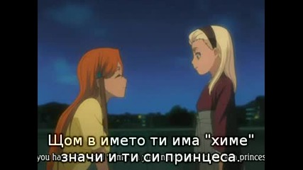 Bleach 171 Бг Суб